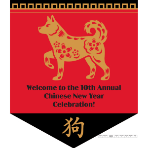 Personalized Vinyl Small Chinese New Year Banner (1 Piece(s))
