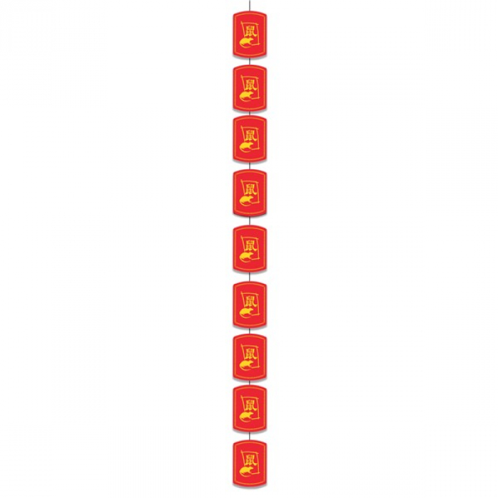 Year of the Rat Stringer