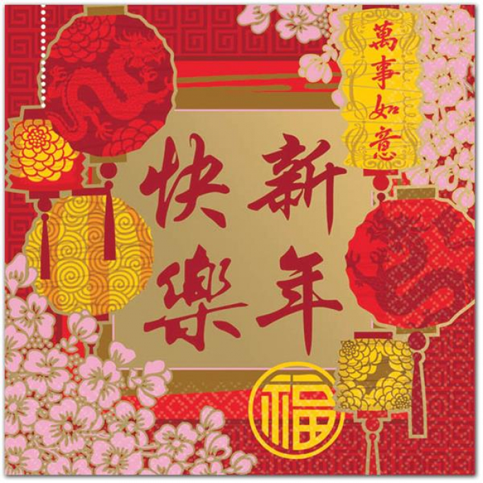 Chinese New Year Beverage Napkins (Per 16 pack)
