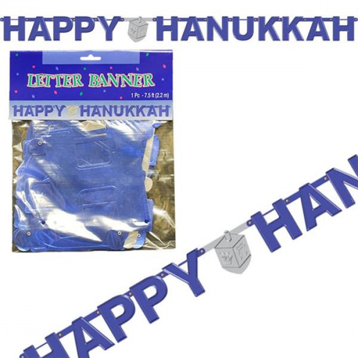 Happy Hanukkah Banner Decoration